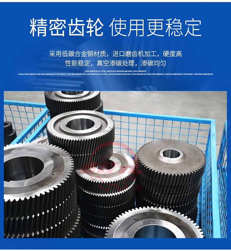 江蘇泰隆減速機(jī)（集團(tuán)）股份有限公司