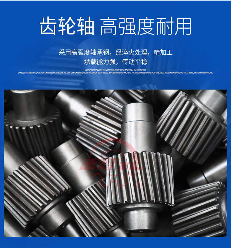 江蘇泰隆減速機(jī)（集團(tuán)）股份有限公司