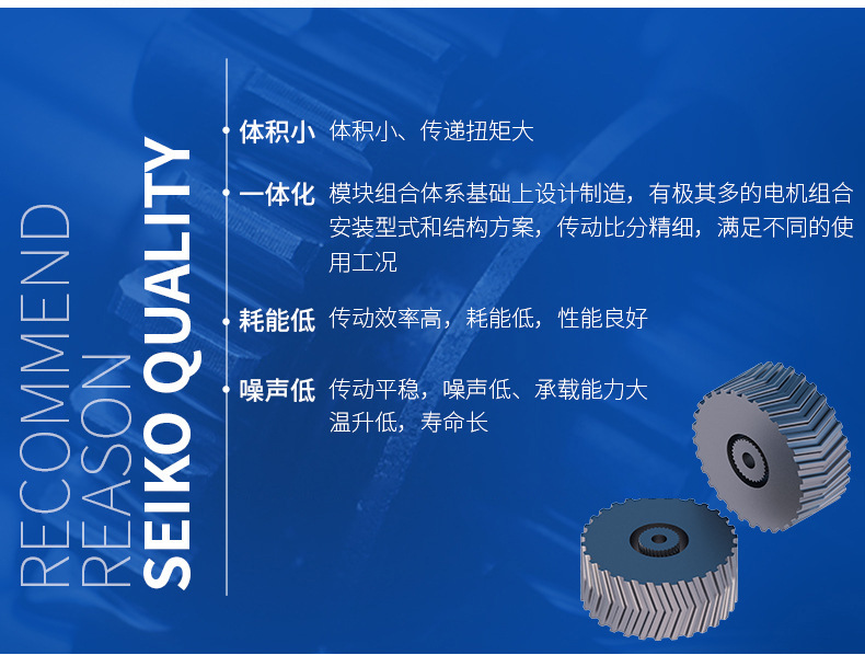 江蘇泰隆減速機(jī)（集團(tuán)）股份有限公司