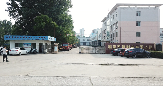 江蘇泰隆減速機(jī)(集團(tuán))股份有限公司 江蘇泰隆減速機(jī)(集團(tuán))股份有限公司