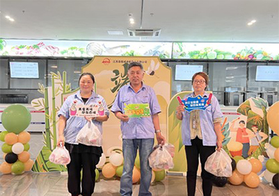 江蘇泰隆減速機(jī)（集團(tuán)）股份有限公司