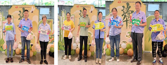 江蘇泰隆減速機(jī)（集團(tuán)）股份有限公司