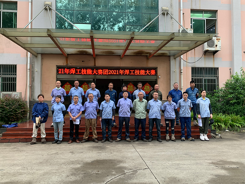 江蘇泰隆減速機(jī)(集團(tuán))股份有限公司 江蘇泰隆減速機(jī)(集團(tuán))股份有限公司