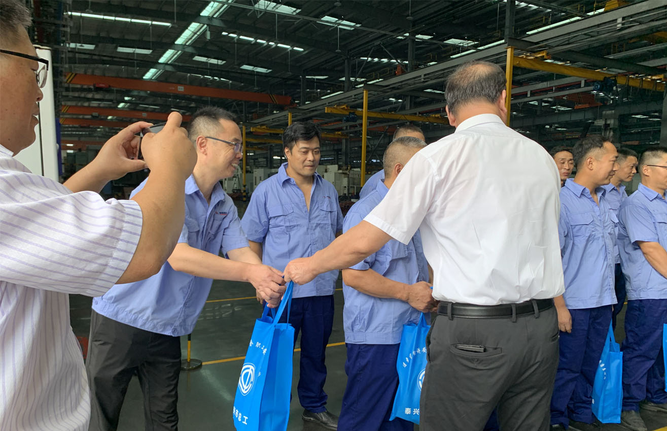 江蘇泰隆減速機(jī)（集團(tuán)）股份有限公司