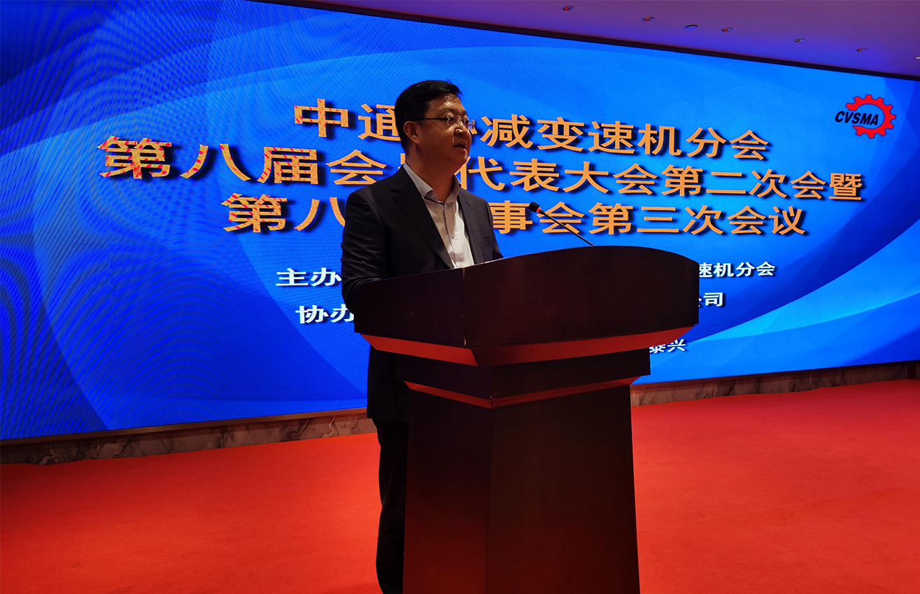 江蘇泰隆減速機(jī)(集團(tuán))股份有限公司 江蘇泰隆減速機(jī)(集團(tuán))股份有限公司