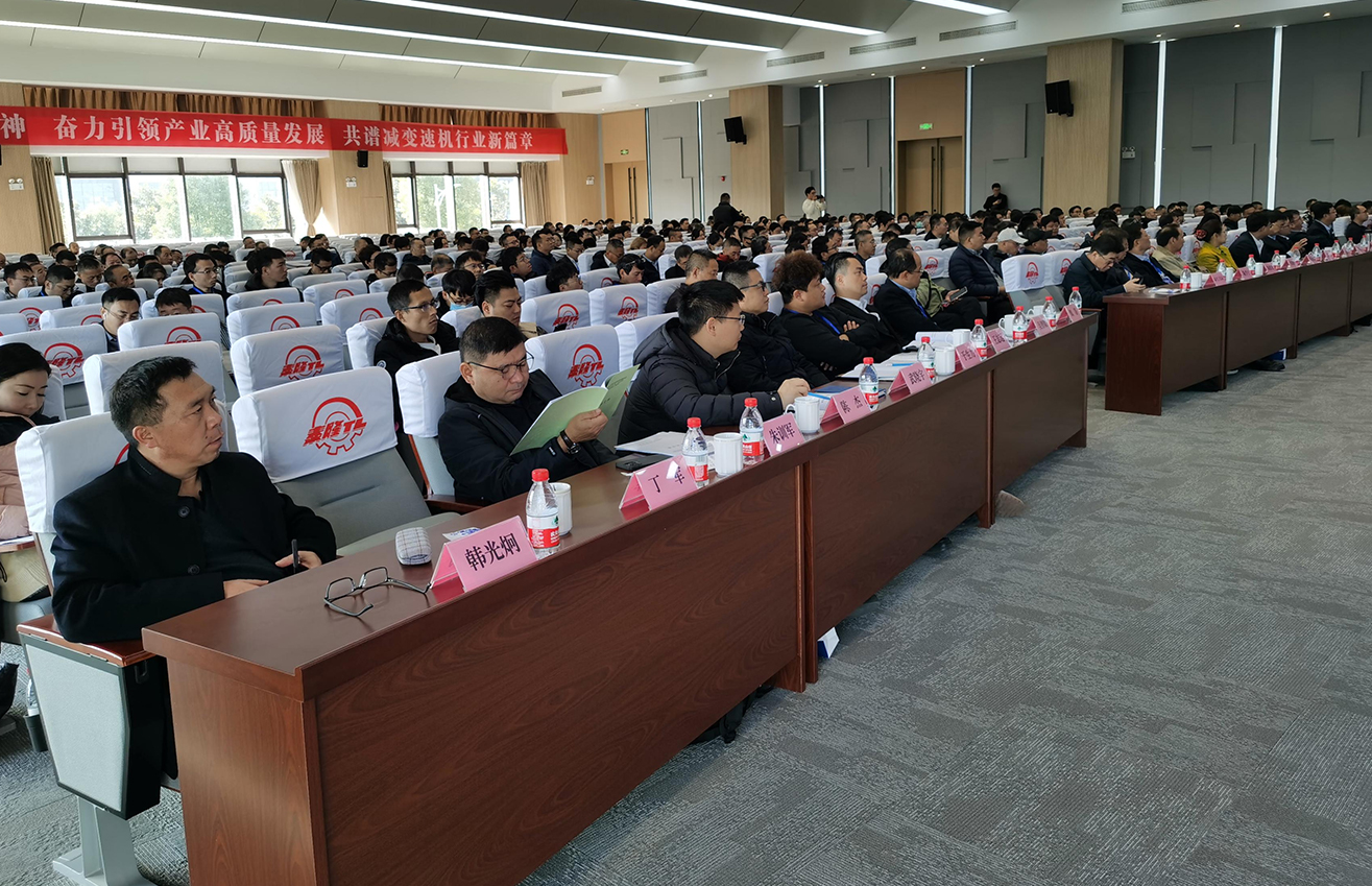 江蘇泰隆減速機(jī)(集團(tuán))股份有限公司 江蘇泰隆減速機(jī)(集團(tuán))股份有限公司