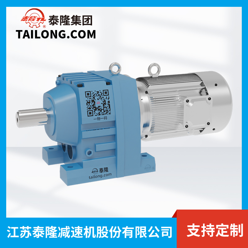 江蘇泰隆減速機(jī)(集團(tuán))股份有限公司 江蘇泰隆減速機(jī)(集團(tuán))股份有限公司