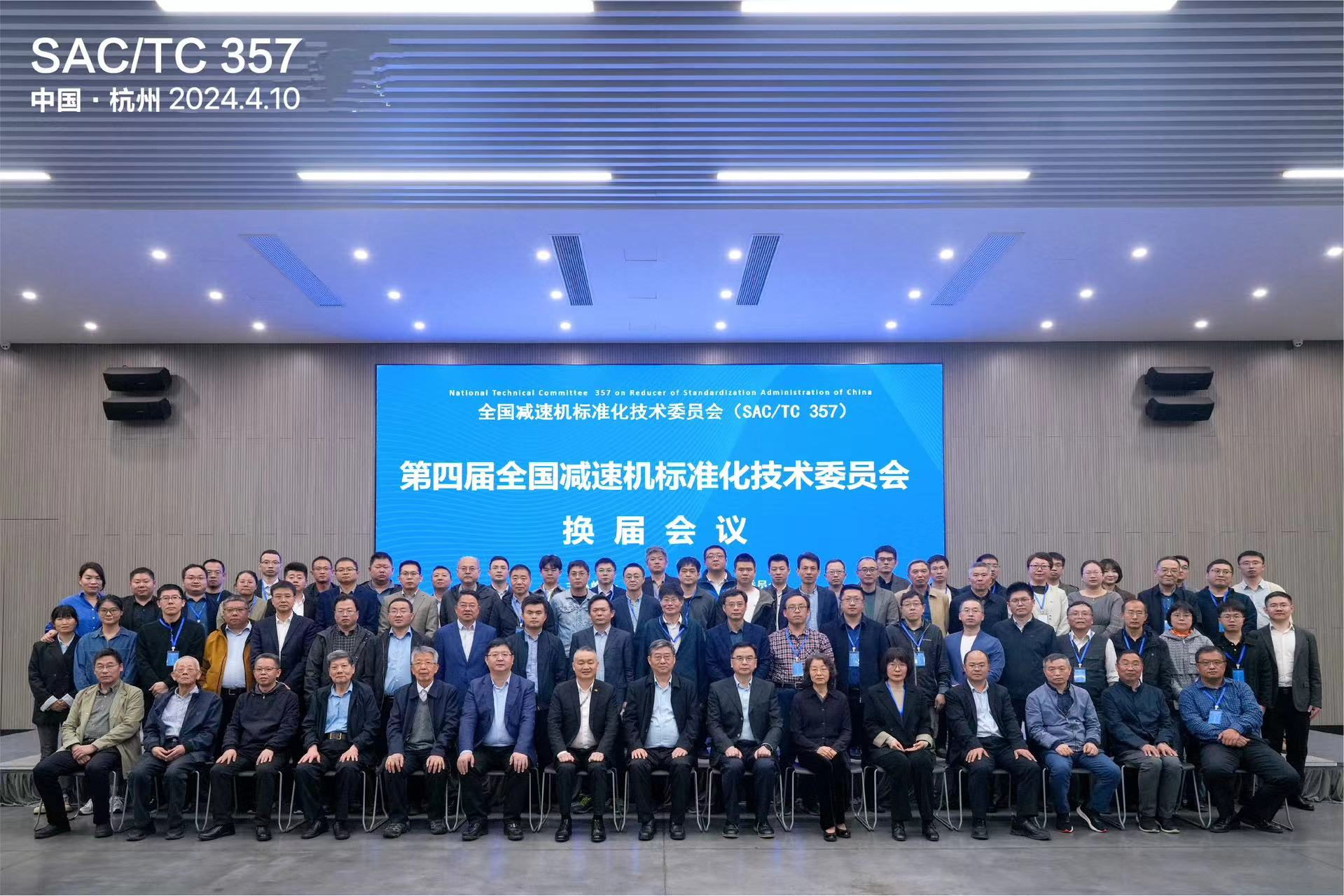 江蘇泰隆減速機(jī)(集團(tuán))股份有限公司 江蘇泰隆減速機(jī)(集團(tuán))股份有限公司