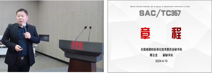 江蘇泰隆減速機(jī)(集團(tuán))股份有限公司 江蘇泰隆減速機(jī)(集團(tuán))股份有限公司