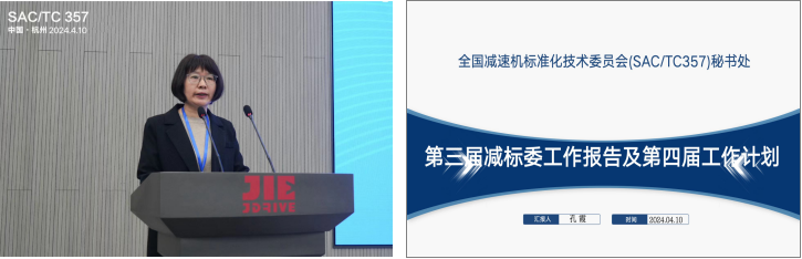 江蘇泰隆減速機(jī)(集團(tuán))股份有限公司 江蘇泰隆減速機(jī)(集團(tuán))股份有限公司