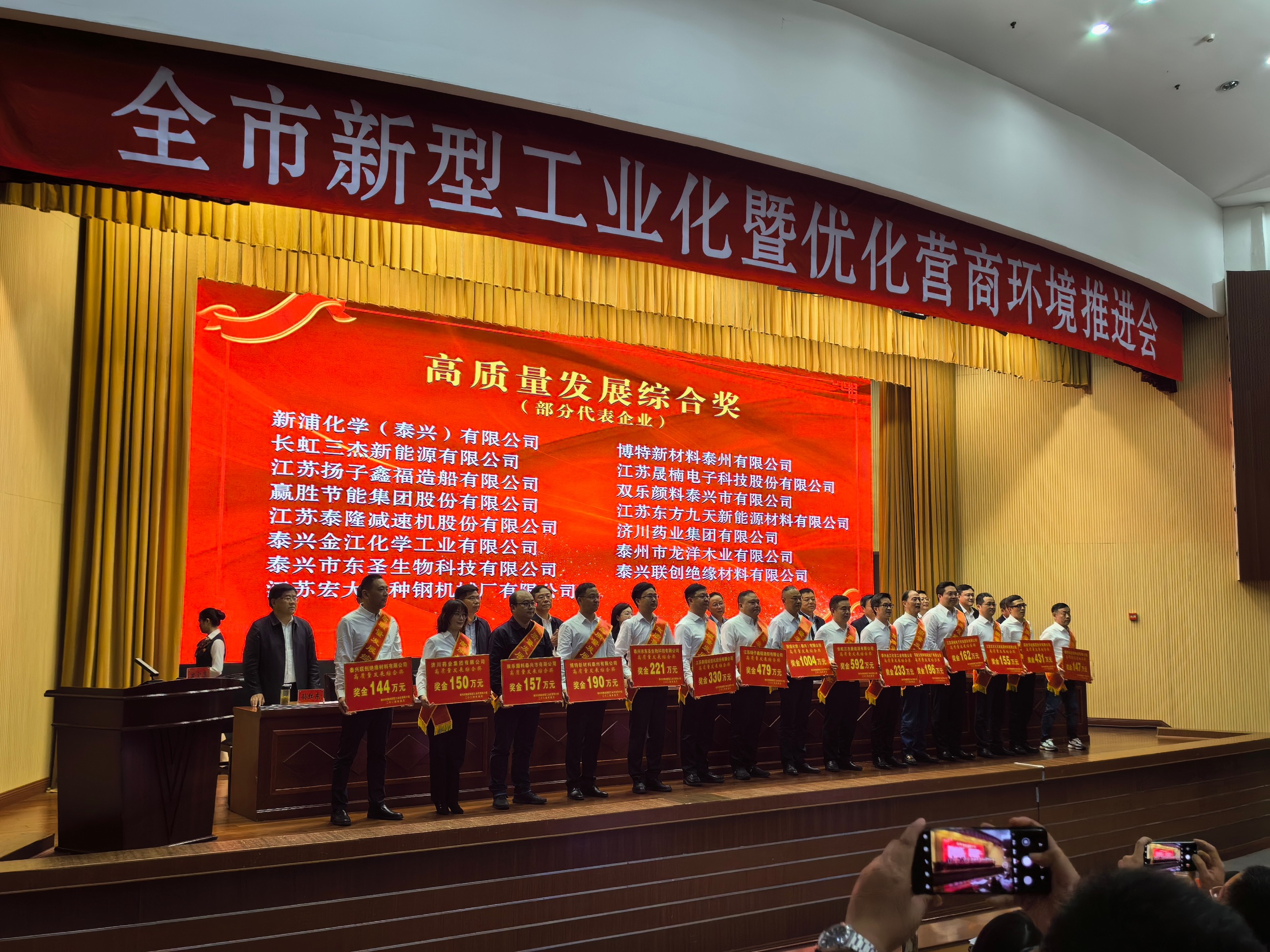 江蘇泰隆減速機(jī)(集團(tuán))股份有限公司 江蘇泰隆減速機(jī)(集團(tuán))股份有限公司