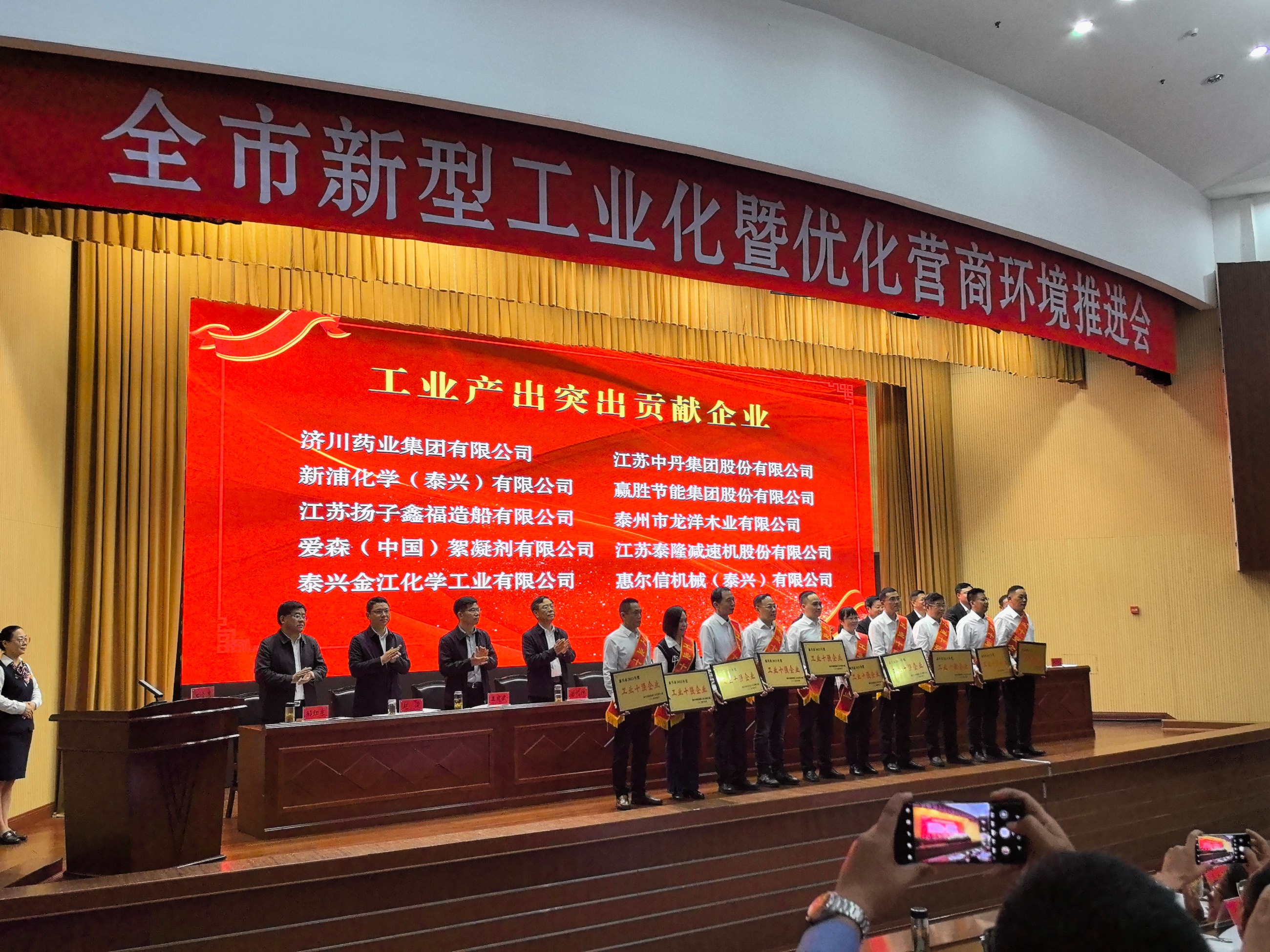 江蘇泰隆減速機(jī)(集團(tuán))股份有限公司 江蘇泰隆減速機(jī)(集團(tuán))股份有限公司