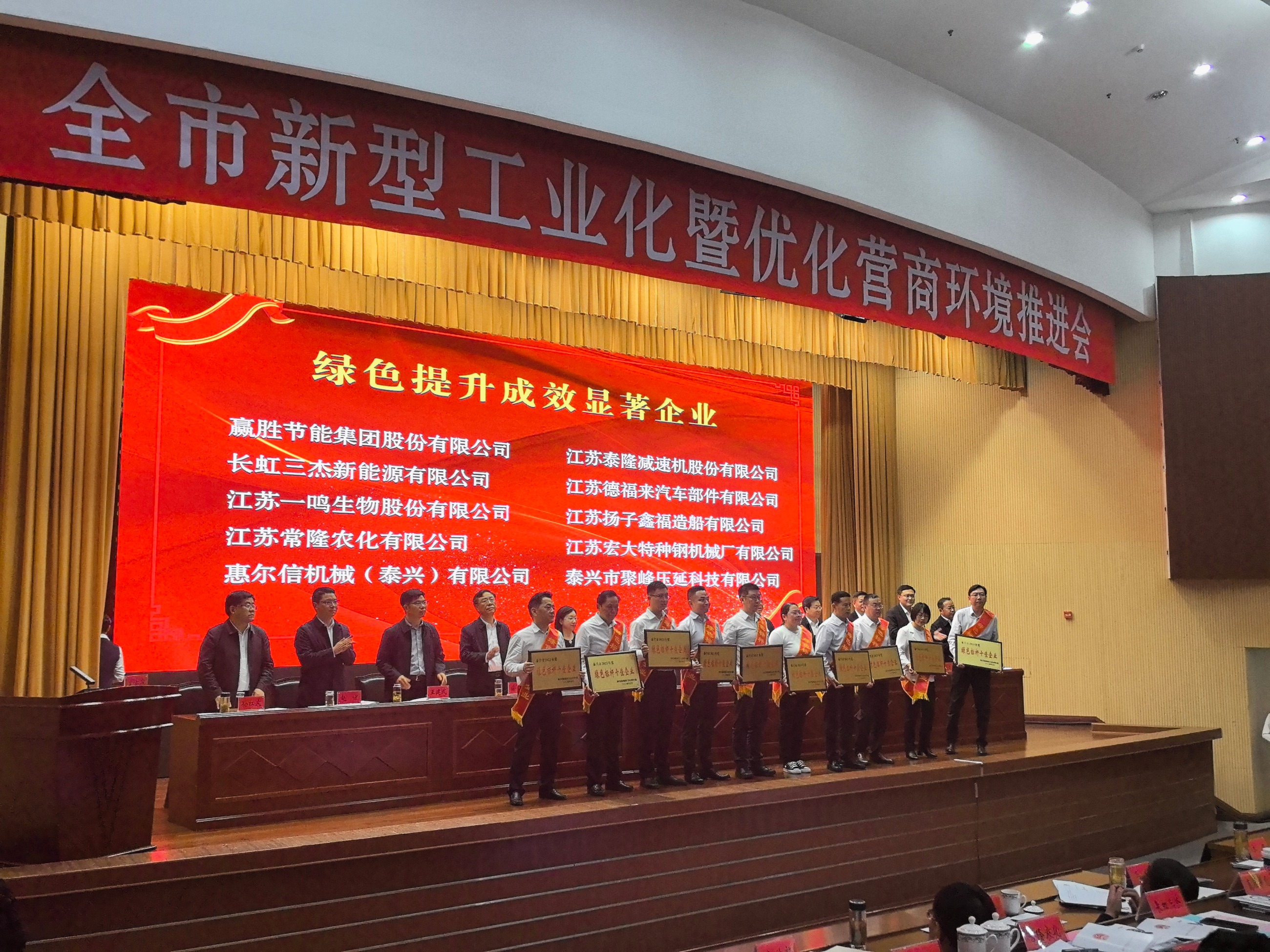 江蘇泰隆減速機(jī)(集團(tuán))股份有限公司 江蘇泰隆減速機(jī)(集團(tuán))股份有限公司