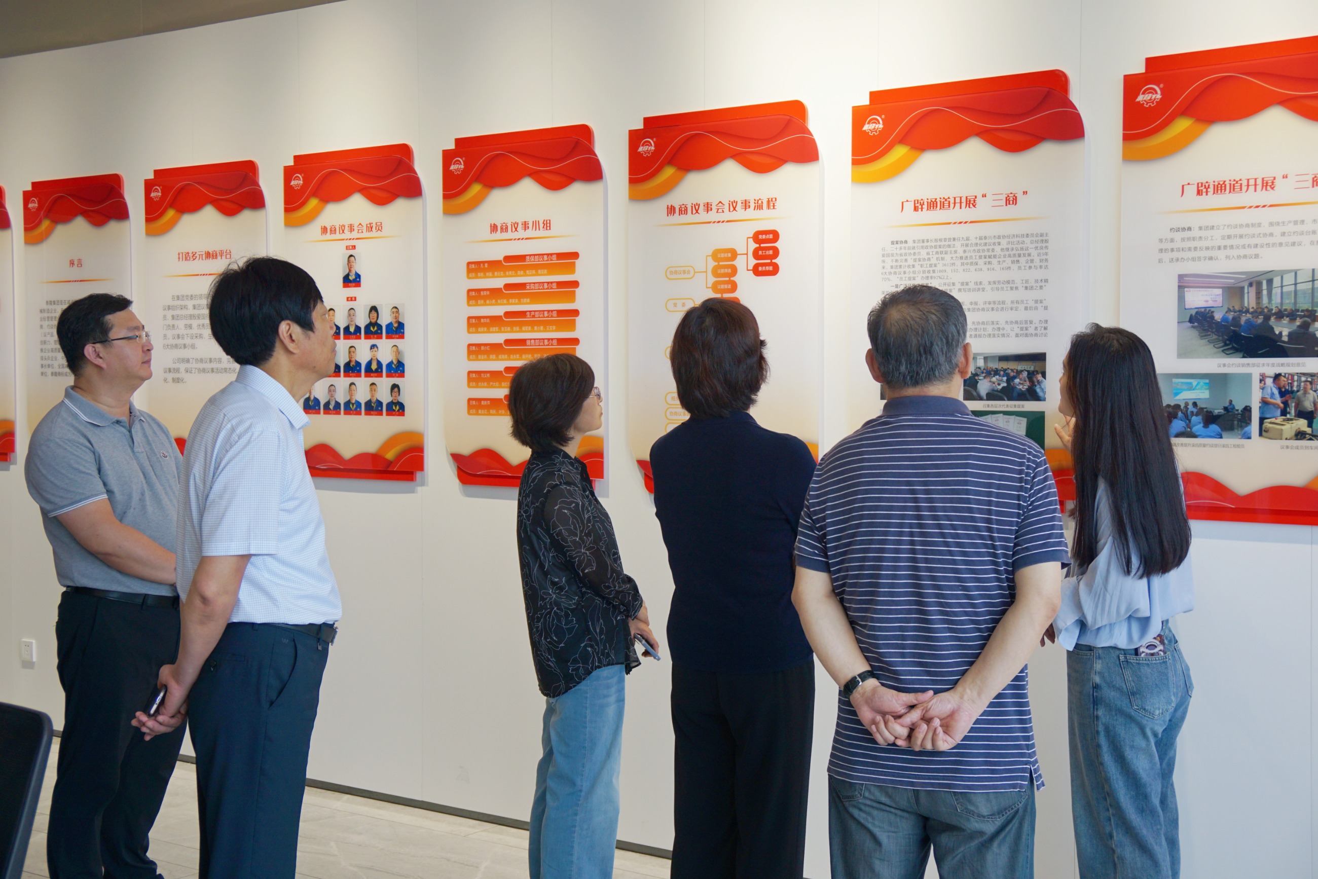 江蘇泰隆減速機(集團)股份有限公司 江蘇泰隆減速機(集團)股份有限公司