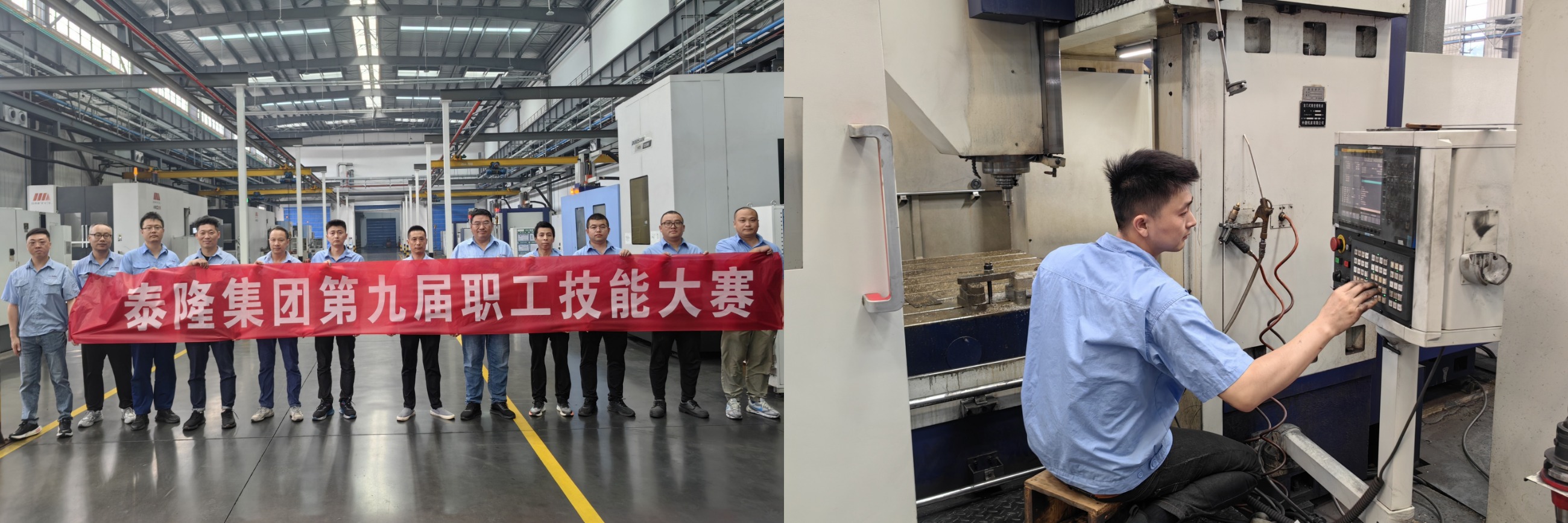 江蘇泰隆減速機(集團)股份有限公司 江蘇泰隆減速機(集團)股份有限公司