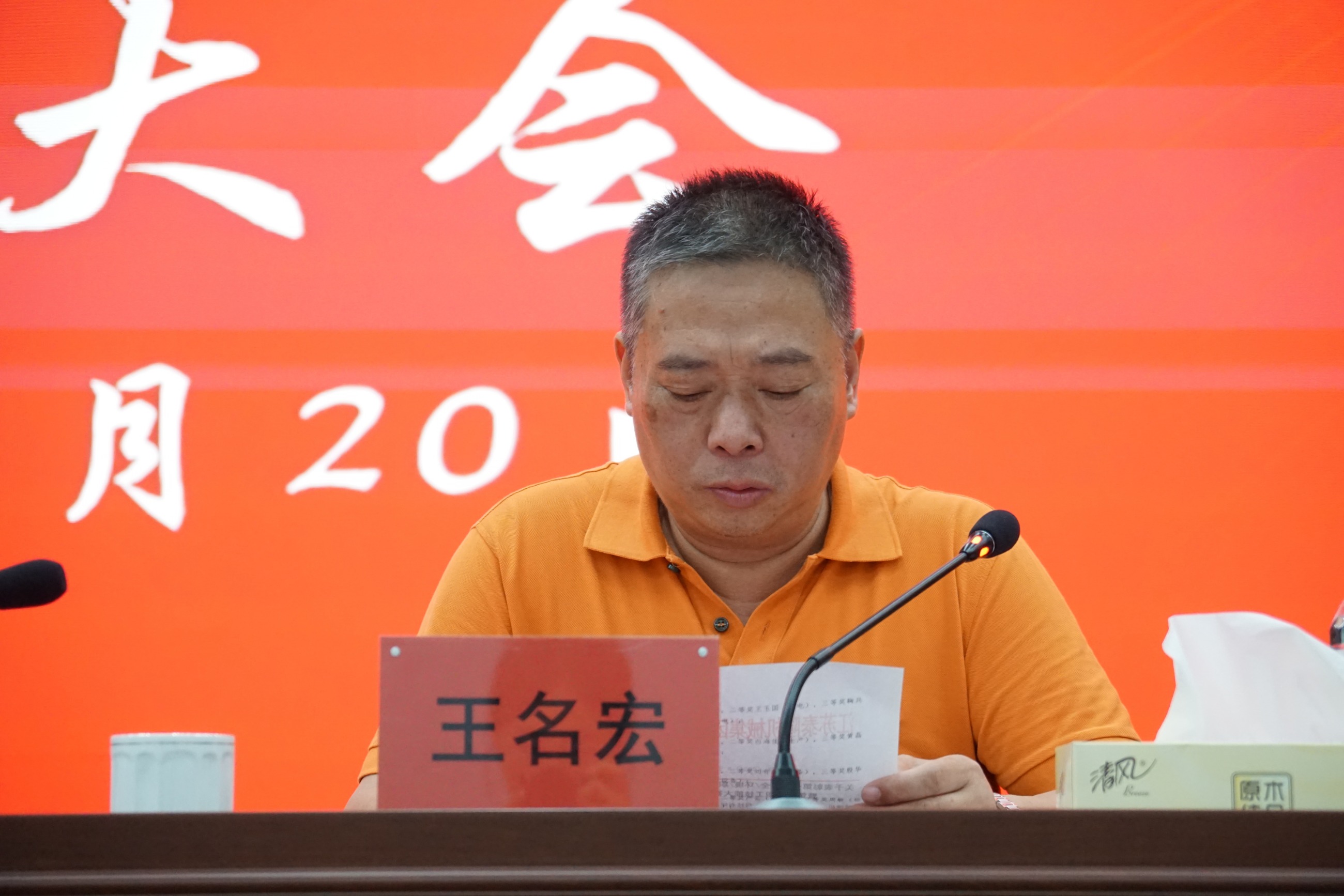 江蘇泰隆減速機(jī)(集團(tuán))股份有限公司 江蘇泰隆減速機(jī)(集團(tuán))股份有限公司