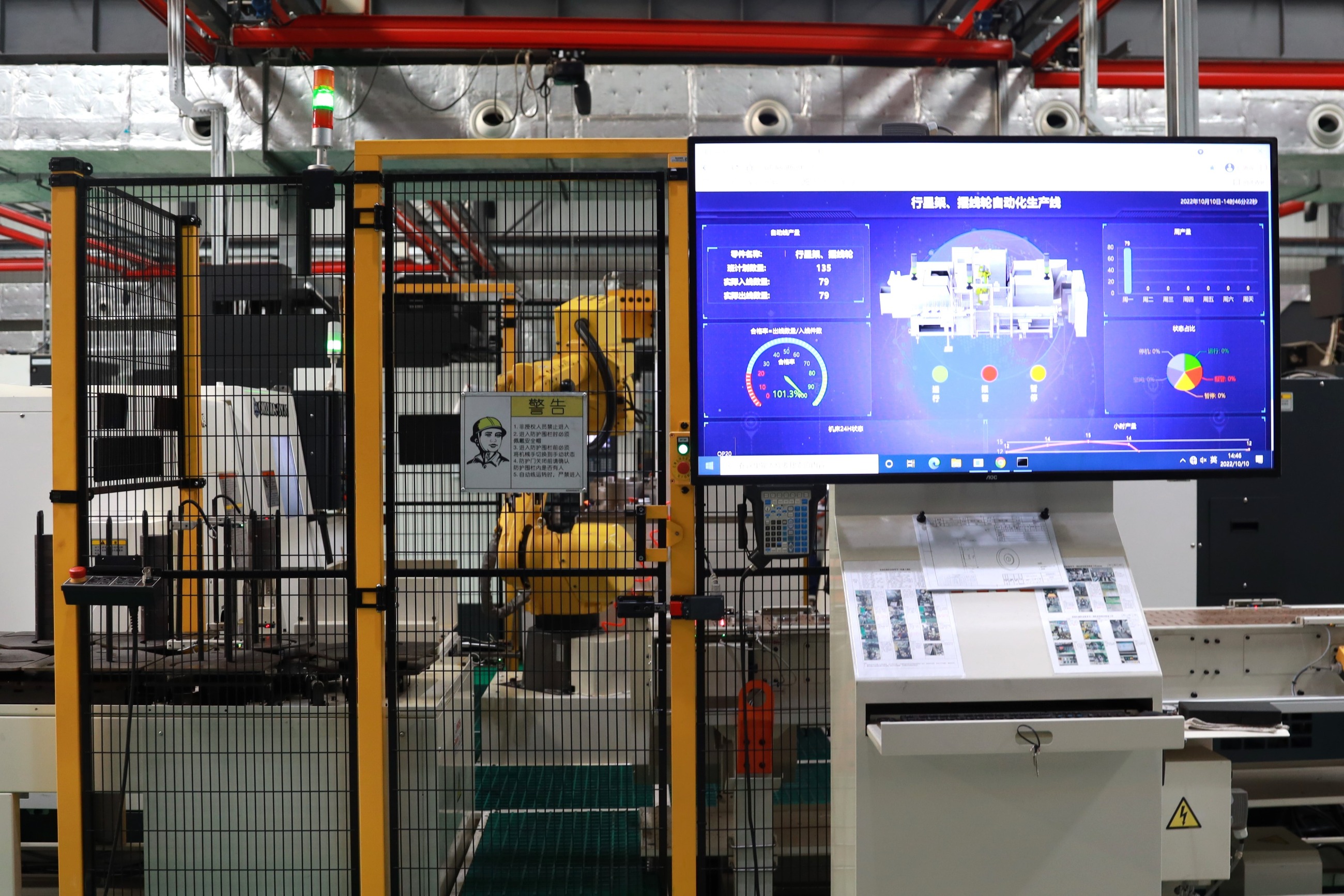 江蘇泰隆減速機(jī)(集團(tuán))股份有限公司 江蘇泰隆減速機(jī)(集團(tuán))股份有限公司