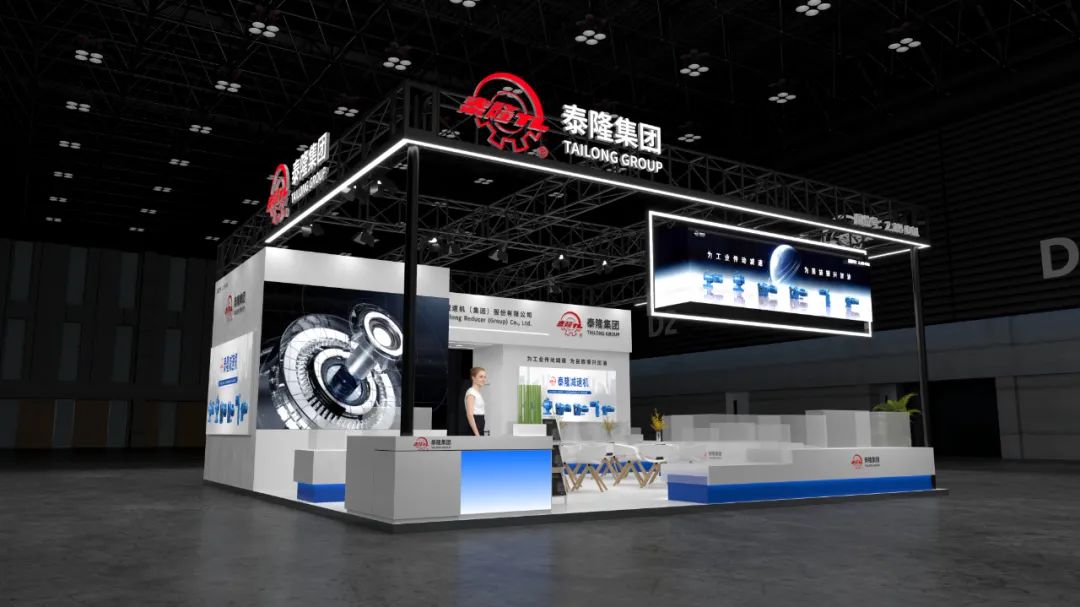 江蘇泰隆減速機(集團(tuán))股份有限公司 江蘇泰隆減速機(集團(tuán))股份有限公司