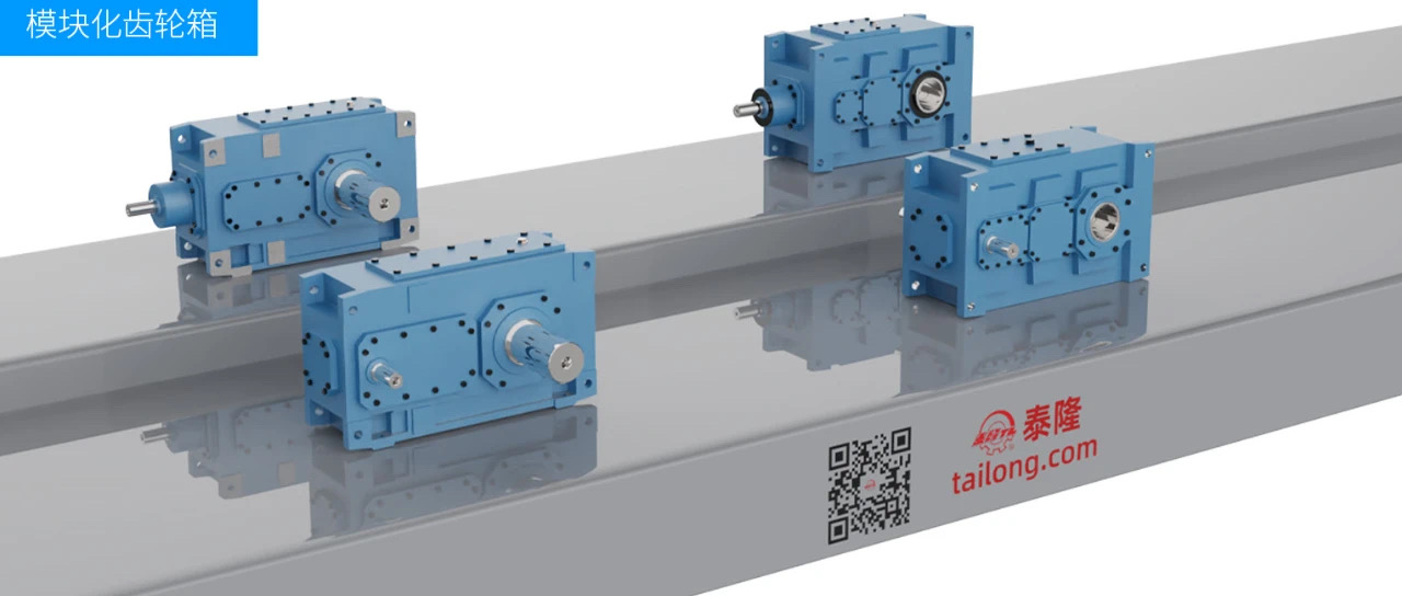 江蘇泰隆減速機(集團(tuán))股份有限公司 江蘇泰隆減速機(集團(tuán))股份有限公司