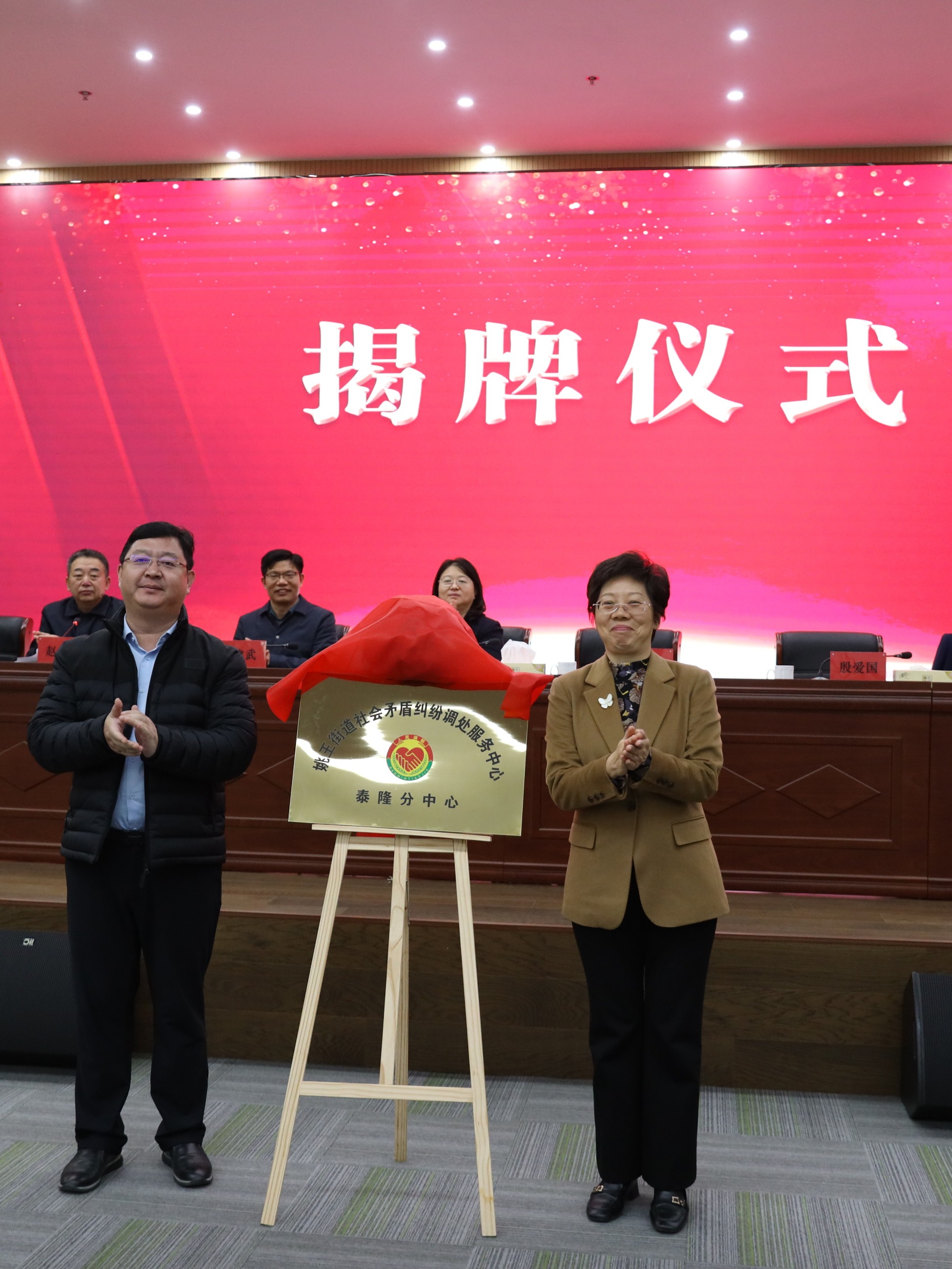 江蘇泰隆減速機(集團)股份有限公司 江蘇泰隆減速機(集團)股份有限公司