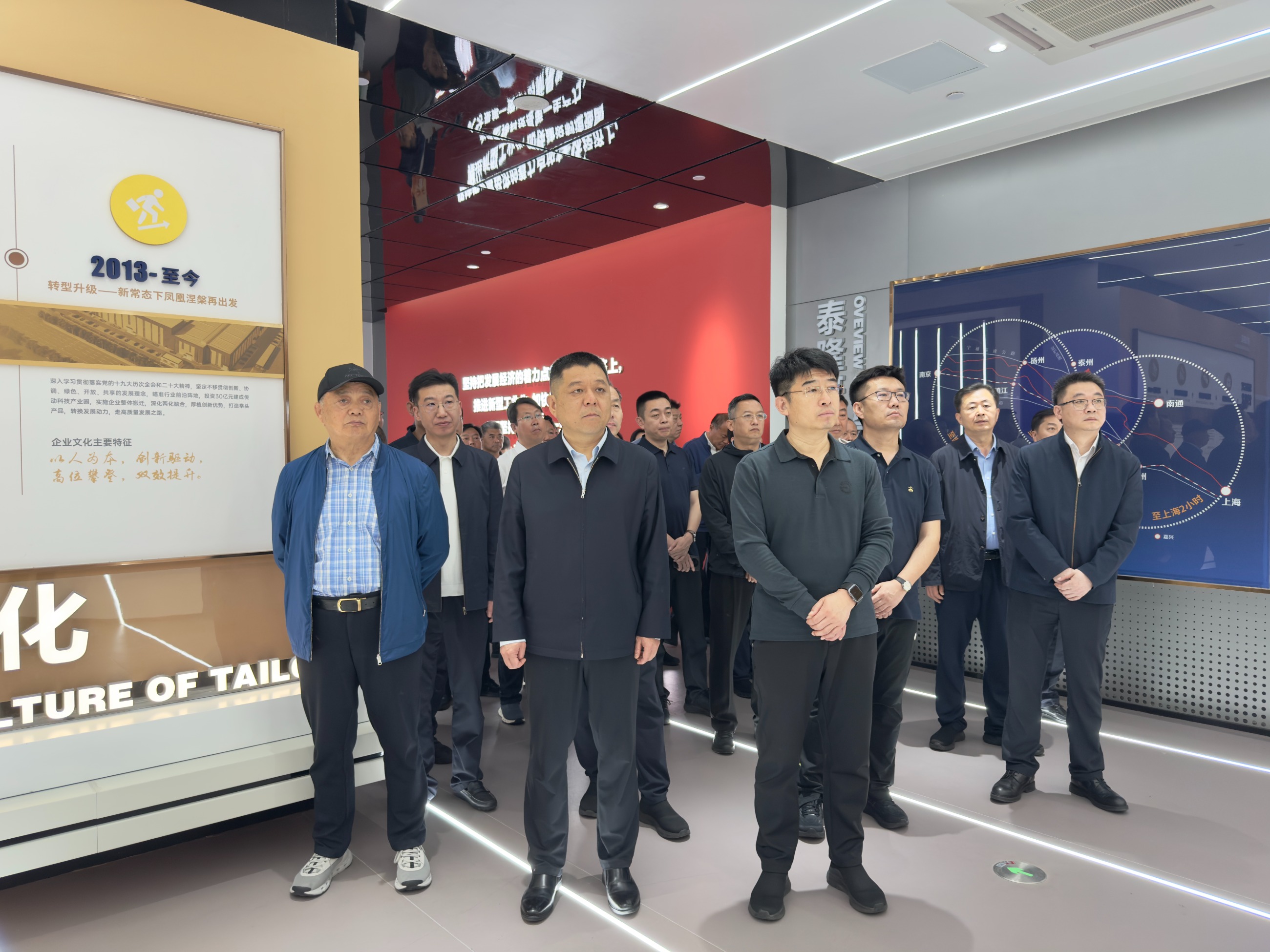 江蘇泰隆減速機(jī)(集團(tuán))股份有限公司 江蘇泰隆減速機(jī)(集團(tuán))股份有限公司