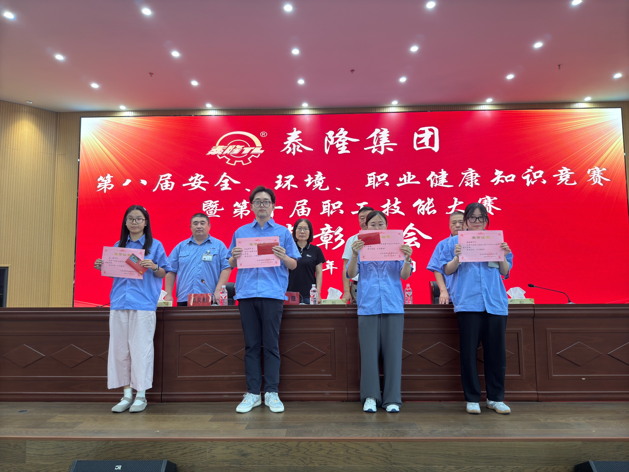 江蘇泰隆減速機(jī)(集團(tuán))股份有限公司 江蘇泰隆減速機(jī)(集團(tuán))股份有限公司