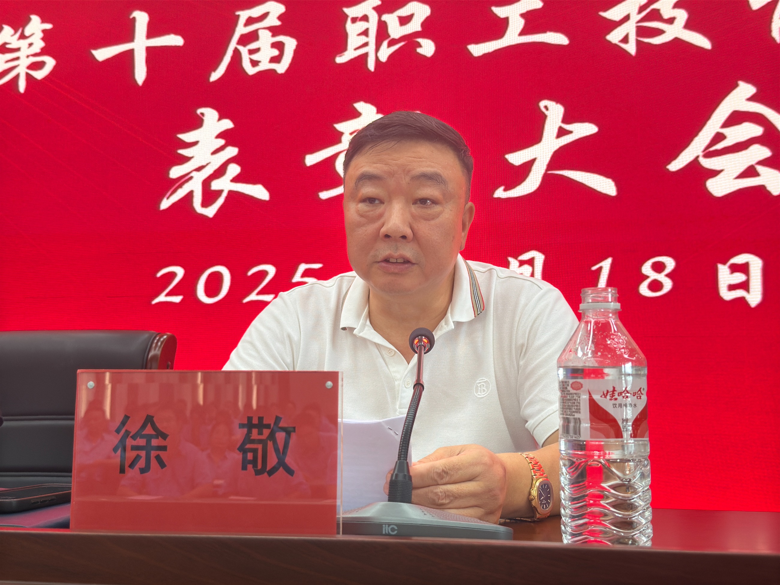 江蘇泰隆減速機(jī)(集團(tuán))股份有限公司 江蘇泰隆減速機(jī)(集團(tuán))股份有限公司