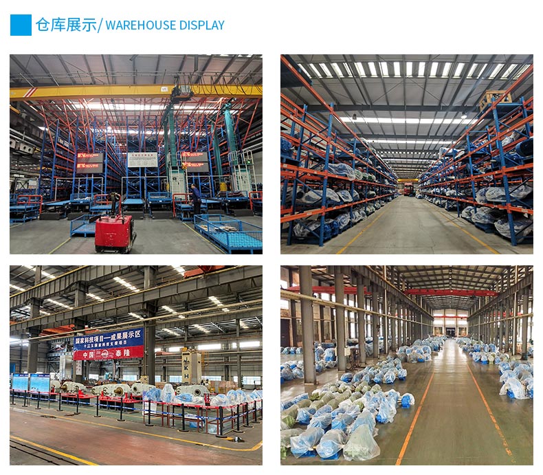 江蘇泰隆減速機(集團)股份有限公司 江蘇泰隆減速機(集團)股份有限公司